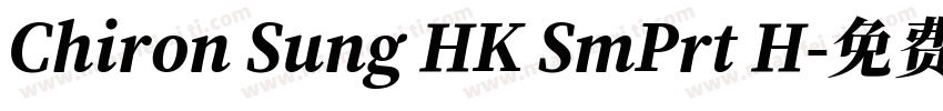 Chiron Sung HK SmPrt H字体转换